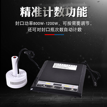 Handheld electromagnetic induction sealing machine honey bottle plastic bottle mouth aluminum foil aluminum Film oil bottle medicine bottle cap sealing machine