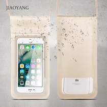 Mobile phone waterproof bag diving mobile phone case can touch screen swimming hot spring dust sealed rainproof takeaway Rider Equipment