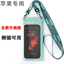 Suitable for Apple 12promax waterproof mobile phone bag 11 XR touch screen diving cover 8p rainproof 7 dustproof mobile phone case