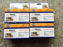 Water pipe toilet repair leakage residence plastic cement water pipe heating leakage strong cement