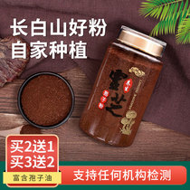 Ganoderma spore powder 250g Changbai Mountain high oil Linzhi capsule physique head Road powder wild Jilin Special Grade