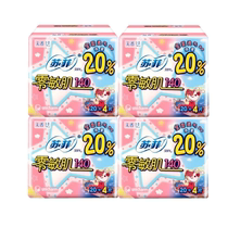 Sophie sanitary napkin pad 140mm zero sensitive muscle thin smooth and fragrant aunt towel 80 flagship store official