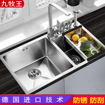 Kitchen 304 stainless steel manual sink double groove package thickened under the table washing basin washing dishes washing pool household