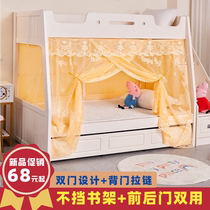 New primary-secondary bed mosquito nets Double doors No blocking shelves 1 5m Home bunk beds Childrens beds Double beds Trapezoidal Mosquito Nets