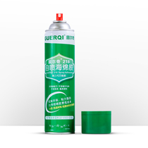 Pyramid egg cotton sponge spray glue Guerqi 218 self-spraying sponge glue