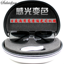 Polarized sunglasses for male driver driving driving glasses Round face sunglasses for men color-changing glasses Small frame UV protection