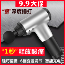 Electric massage hammer machine beating hammer Meridian beat back instrument handheld full body multifunctional portable acupoint massage stick