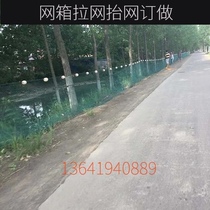 High-quality polyethylene nylon pull net trawl net River cage cage with knot plus puckers clear pond ocean net