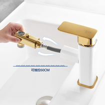 Pull-type faucet hot and cold toilet basin washbasin white gold luxury wash basin faucet