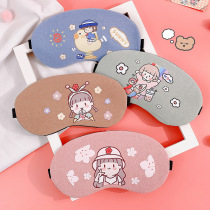 Hot application eye mask sleep shading to relieve eye fatigue students children cartoon cute sleeping ice mask men and women