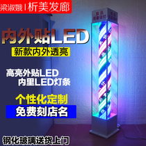 Factory direct sale beauty salon floor glass LED turning light hair salon logo light colorful LED sitting on the ground turning light rainproof
