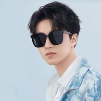 2021 new sunglasses male Korean Tide star same sun glasses tremble sound Net red bouncing bar mens glasses cool