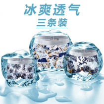 2 4 bars for mens summer ice silk underpants without marks and slim fit pants youth comfortable and breathable personality wave Four-corner pants