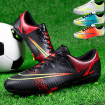 Childrens football shoes men and adults tf spikes Messi leather feet primary school boys and boys non-slip training shoes