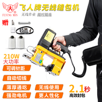 Flying Man Card Charging Type Wireless Sewing Machine Hand Rice Bag Woven Bag Capers Enveloping Machine Express Packer