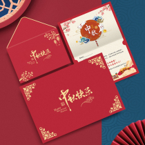 New year greeting card high-end Thanksgiving custom custom business customized hollow creative Chinese style Thanksgiving thank you card