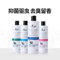 Darling Pleasant Dog Body Wash with Bath Dog Pets Golden Fur Young Dogs Into Dog Feline Killing Mites Deinsectization deworming