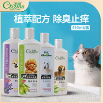 Favoury dog shower gel lasting fragrance tea tree oil dog bath liquid puppies kill mites and remove fleas to cool and relieve itching