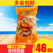 Wao Japanese bone sausage 1kg Western cuisine bone sausage smoked sausage sausage sausage packaging