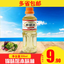 Japanese-style flavor restaurant flavor seasoning and Fishy cooking wine 300ml Shouxi pot seasoning cooking wine