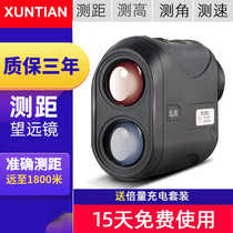Laser rangefinder telescope 1000 meters outdoor high precision electronic ruler infrared outdoor distance measuring instrument