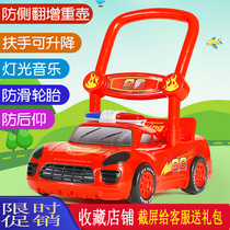 Baby Walker trolley toy 6-7-18 months baby walker anti-rollover Walker anti-o-leg