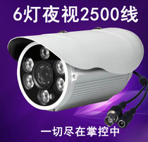 HD 2500 wire anti-theft guard analog surveillance camera waterproof array infrared night vision camera