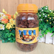 Tashan brand licorice yellow skin 320g nine yellow bark salty sweet yellow skin core yellow peel dry dry Yangjiang specialty
