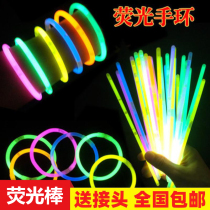 Mid-Autumn Light Stick glow stick DIY fluorescent bracelet concert bar KTV Toy Festival party