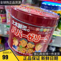 Big Wood baby baby complex vitamin Japanese home soft candy ab6cd2e calcium strawberry flavor 120 grains