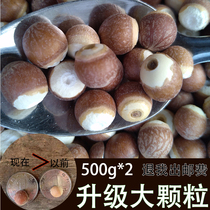 Super big 21 years of new goods 2kg in northern Jiangsu with Thorn Gorgon Hongze Lake whole large red skin Dry Goods North chick head Rice