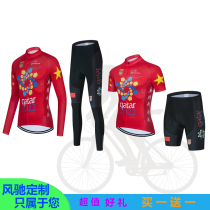 Summer riding suit Male Rain-proof bike sunscreen Breathable Perspiration Perspiration Mountain Bike Long Sleeve Spring Autumn Professional Suit Custom