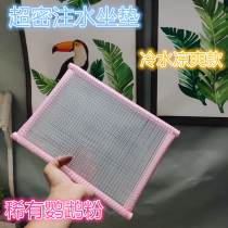 Ultra-dense four-layer double-sided iron frame water injection cushion without water injection Four seasons general heat dissipation breathable student factory seat cushion