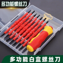Screwdriver set cross word multi-function screwdriver industrial grade super hard electrical insulation special screw batch screwdriver