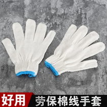 Labor protection gloves cotton thread gloves work thickened nylon gloves white yarn gloves wear-resistant Labor thread gloves