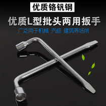 Special price L-type tire wrench socket with pry bar flat head car tire change 17 19 21 22 24mm