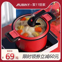 Orbini third-generation vacuum micro-pressure cooker household multifunctional high-pressure stew cooker induction cooker gas universal pressure cooker