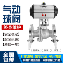 Pneumatic ball valve stainless cast steel flanged valves Q641F DN15 DN20 DN25 DN32 DN40