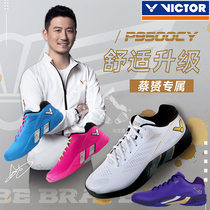 Victor Wickdo Victory Badminton Shoes P9500LTD non-slip wrap shock absorber 9500CY 9310