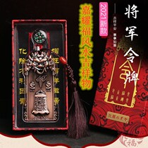 The Jupiter jiang jun ling