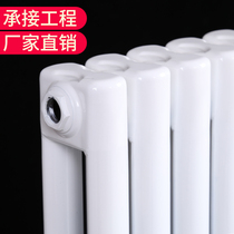 Customized radiator household plumbing radiator central heating steel two-column engineering wall-mounted factory direct sales