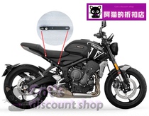 Suitable for Triumph Trident660 modified helmet security anti-theft hook helmet lock helmet fixing bracket