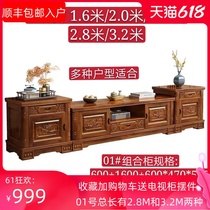 All solid wood camphor wood TV cabinet Chinese postmodern living room small apartment simple retractable light luxury wall cabinet complete
