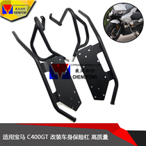 Fit BMW C400GT 19-22 years bumper retainer Modified motorcycle engine protection bar holder