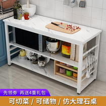 Kitchen cutting table non-hole storage cabinet White European microwave oven floor-to-floor multi-layer household storage rack