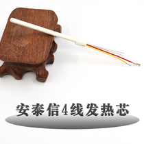 Antaixin welding table handle 2 Wire 4 wire welding table soldering iron handle original handle ATTEN907 heating core