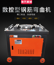 40 40 50 Numerical control steel bar bending machine round steel screw thread steel bending machine bending machine bending machine bending machine bending machine bending machine bending machine