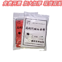 2 m 6 m thick 110 grams of silk tablecloth disposable tablecloth pack 2 pack