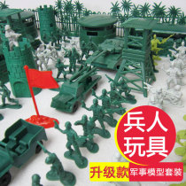 Toy soldier man World War II military model set Plastic big soldier war sandbox War scene Small soldier man