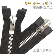 Japanese YKK 8 Excella double-head Opening clothing leather jacket zipper #580 PC silver teeth